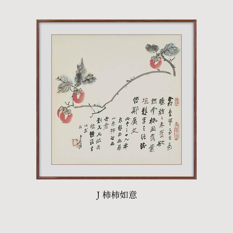 新中式餐厅装饰画办公室图水墨国画兰花茶室禅意挂画客厅玄关壁画