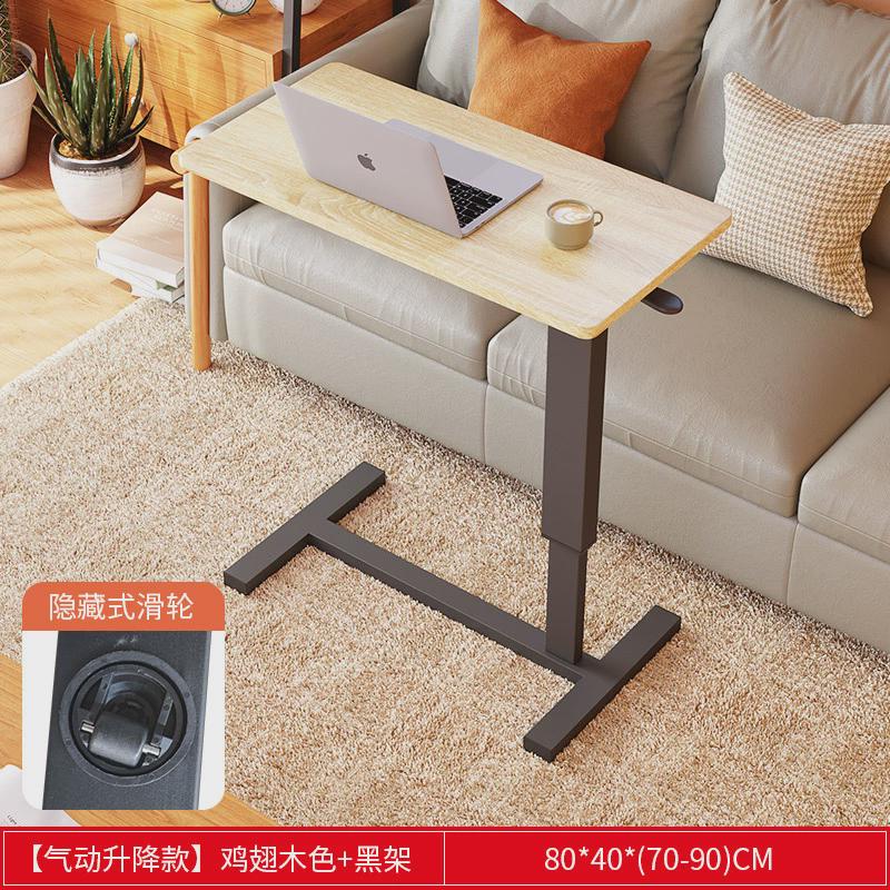床边桌可移动可折叠笔记本电脑桌升降桌床上沙发小桌子懒人桌书桌