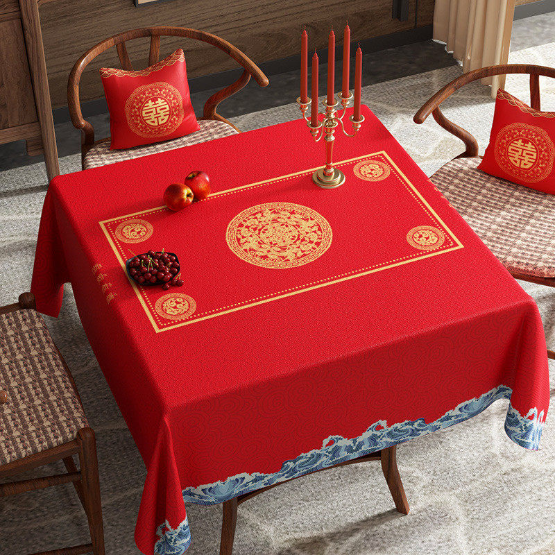 婚房桌布结婚喜字茶几布订婚婚礼红色餐桌布桌旗加厚喜庆盖布用品,居家布艺,桌布,淘宝优惠券,粉丝福利购,淘宝优惠卷
