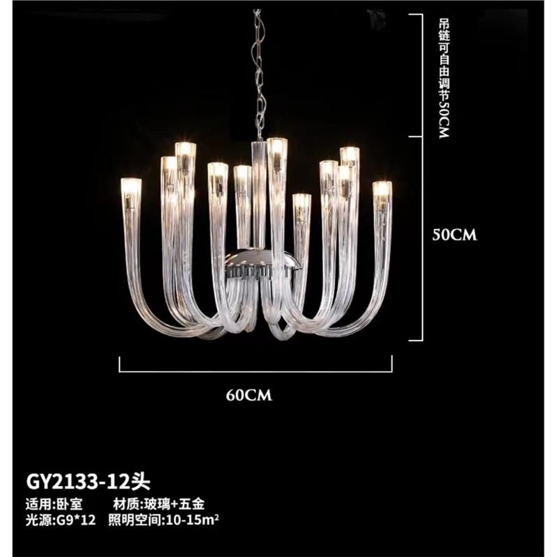 法式轻奢宫廷风现代高档客厅吊灯设计师艺术复式楼玻璃管轻奢卧室