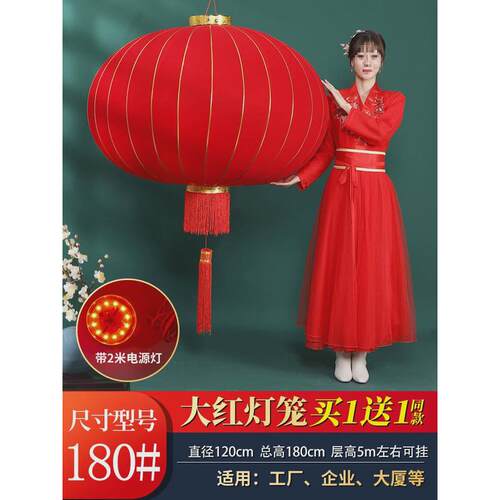 2024新款龙年挂饰灯笼灯新年过年欢度国庆户外大门口阳台一对大红