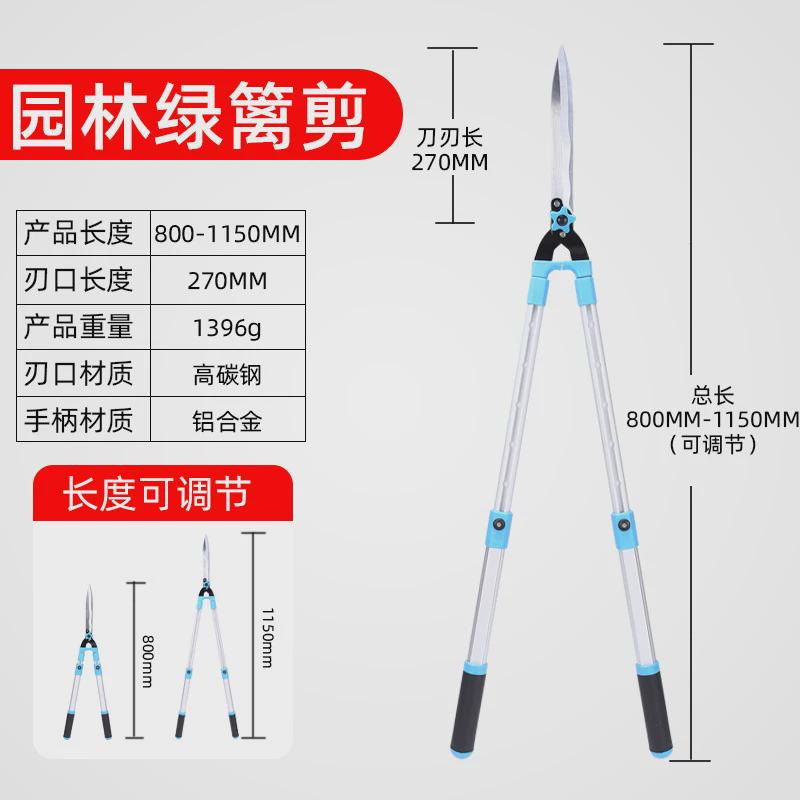 花剪园艺剪刀绿篱剪工具草坪修剪园林花草树枝剪粗枝修枝剪大剪刀