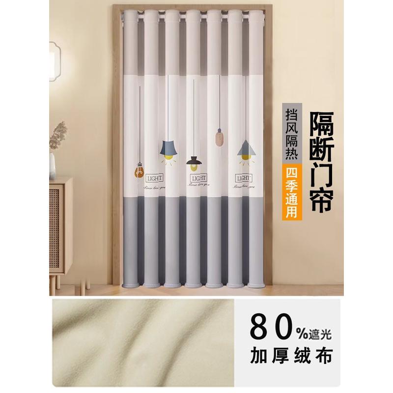 中式门帘免打孔家用卧室化解门对门入户玄关空调挡风门帘帘遮挡子图片