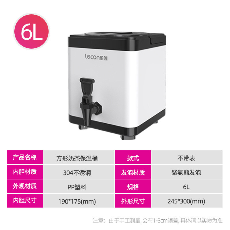 奶茶桶奶茶店专用不锈钢保温桶商用网红10l咖啡桶大容量带温度计
