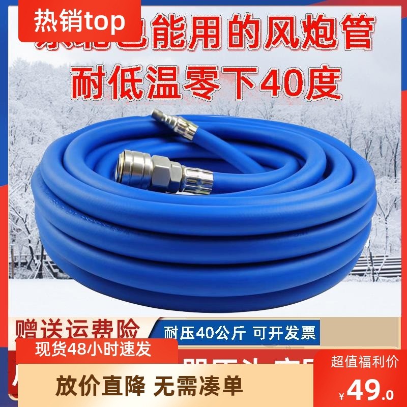 空压机气管高压软管防冻防爆风炮管子气泵喷真实漆管风镐汽修工具