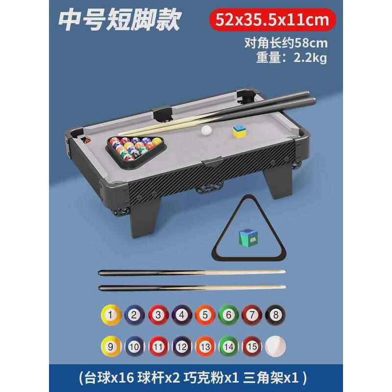工厂直销台球桌家用人大小型儿童迷你室内桌球台桌面号家庭桌球成