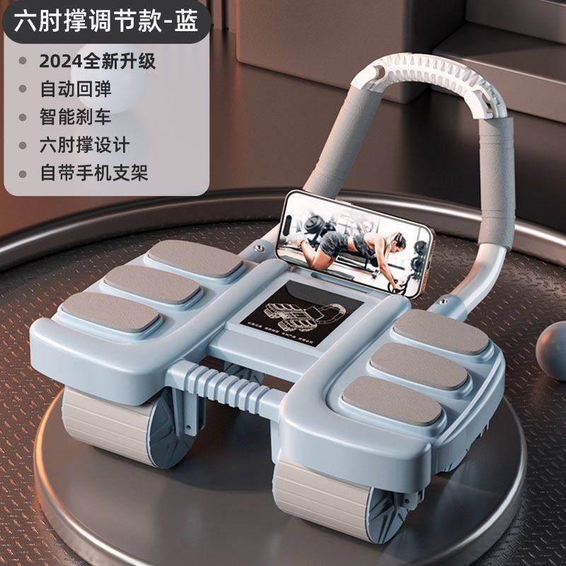 四轮新款回弹自动健腹轮收腹腹肌运动男女肚子家用健身器材,运动/瑜伽/健身/球迷用品,健腹轮/健腹器,淘宝优惠券,粉丝福利购,淘宝优惠卷