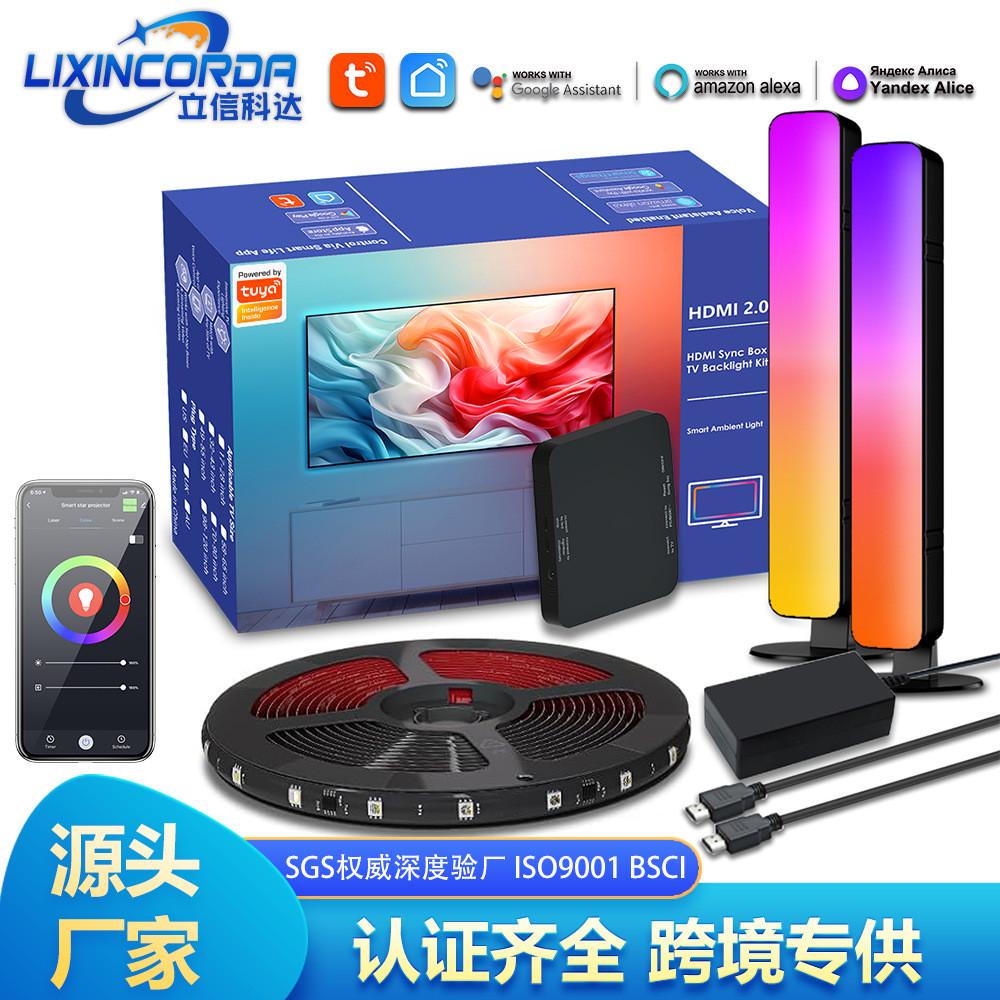 HDMI声光同步器蓝牙APP电视背景墙装饰灯RGB LED灯带彩色氛围灯