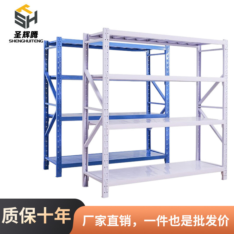 仓储仓库货架置物架多层展示架家用轻型中型重型铁架子快递架