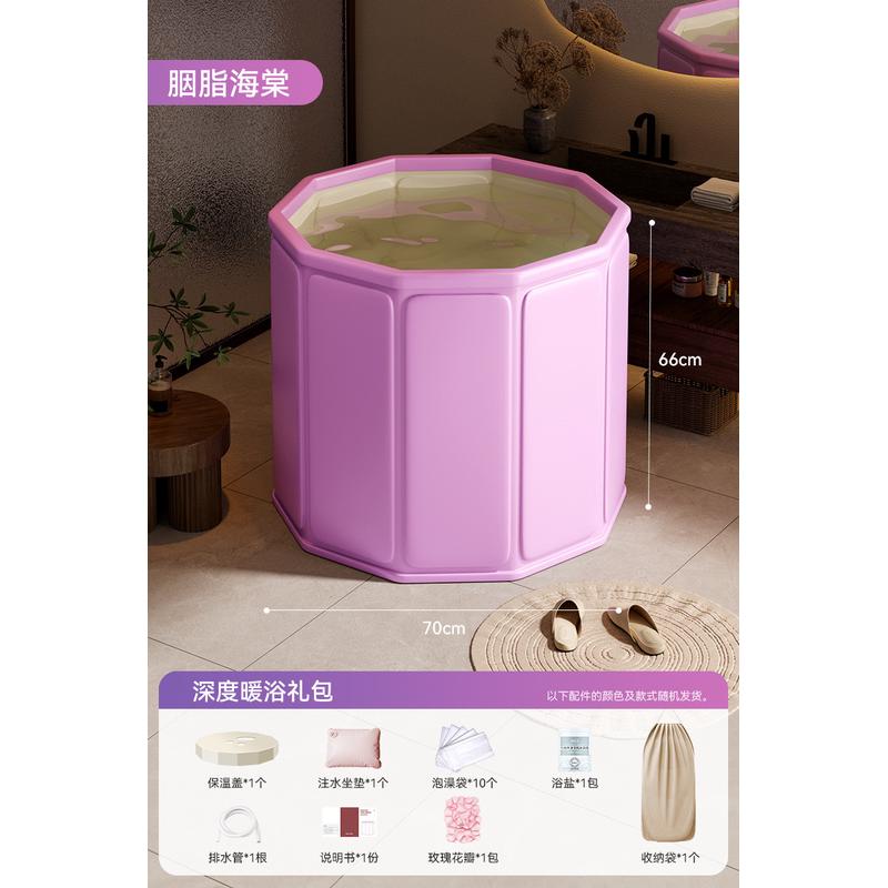 浴桶折叠儿童洗澡桶冬天成人全身泡澡桶大人家用沐浴桶浴缸坐浴盆
