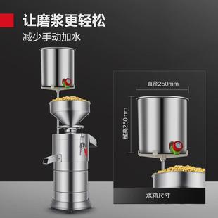 德玛仕商用做豆制品研磨机创业豆浆机磨生浆磨浆机豆花豆腐设备