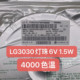 包邮 新款 led3030发光暖白色暖黄色高亮灯珠二极管高亮全色大功率