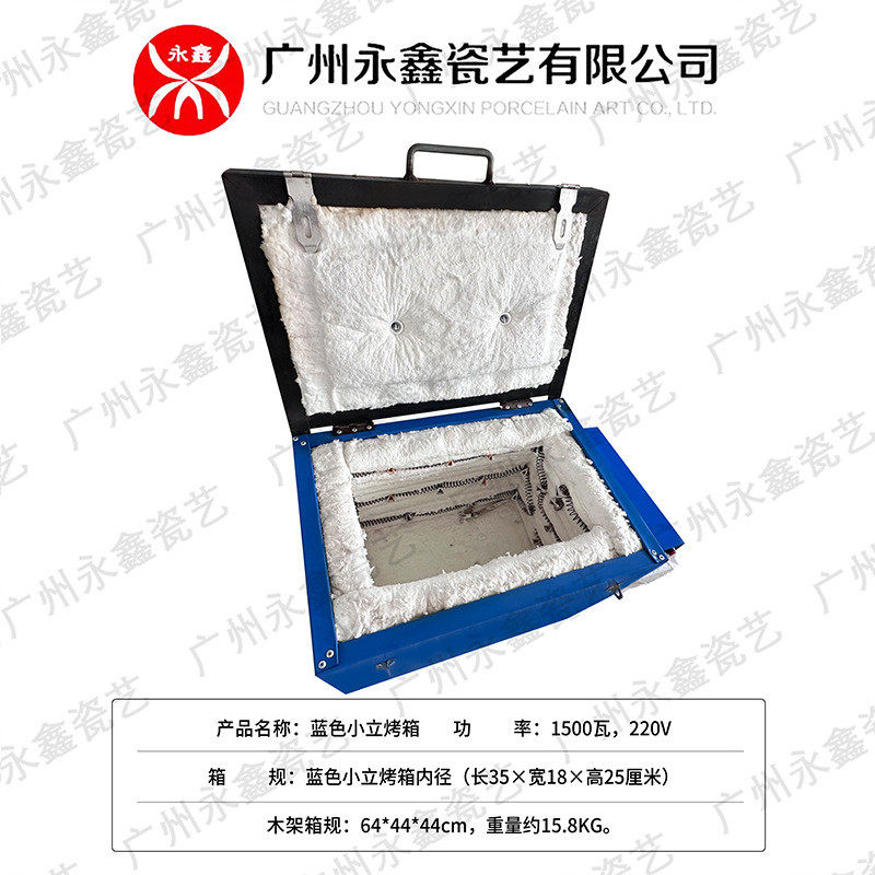 高温瓷像烤炉瓷相烤制石棉高温老人像烤炉设备高温设备烤炉小号