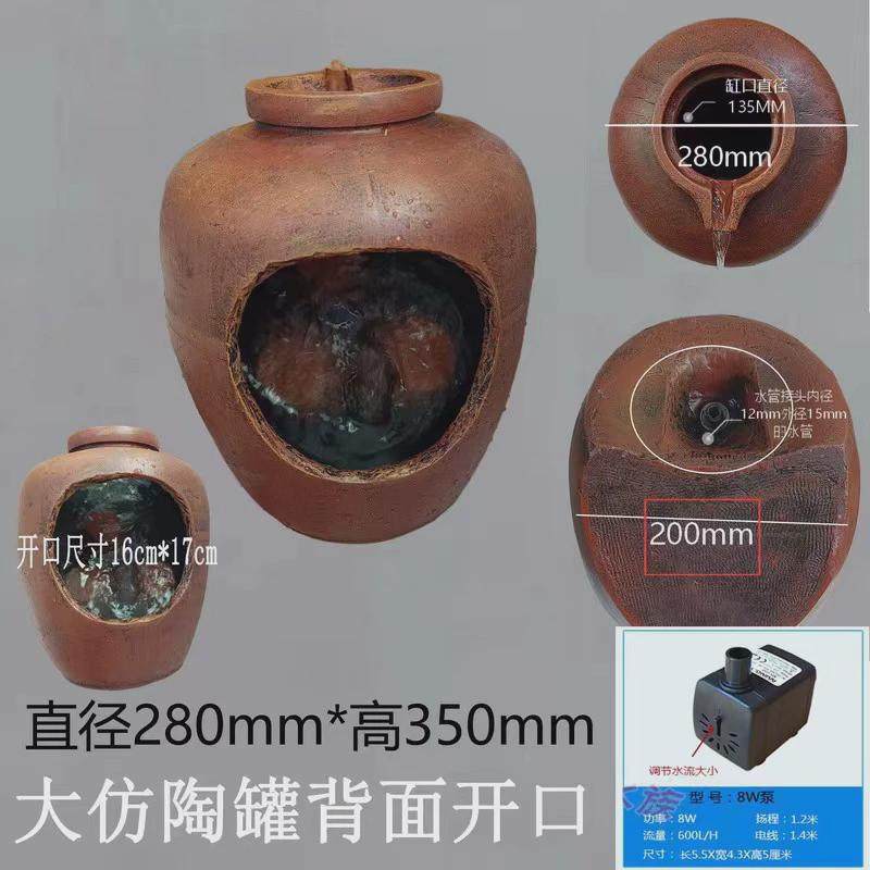 bc10中式古风仿真氧流水摆件喷泉鱼池循环增陶罐器庭院diy造景搭