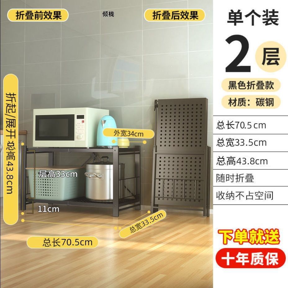 微波炉烤箱置物架收纳架阳台免安装置物架落地多层可折叠厨房家用