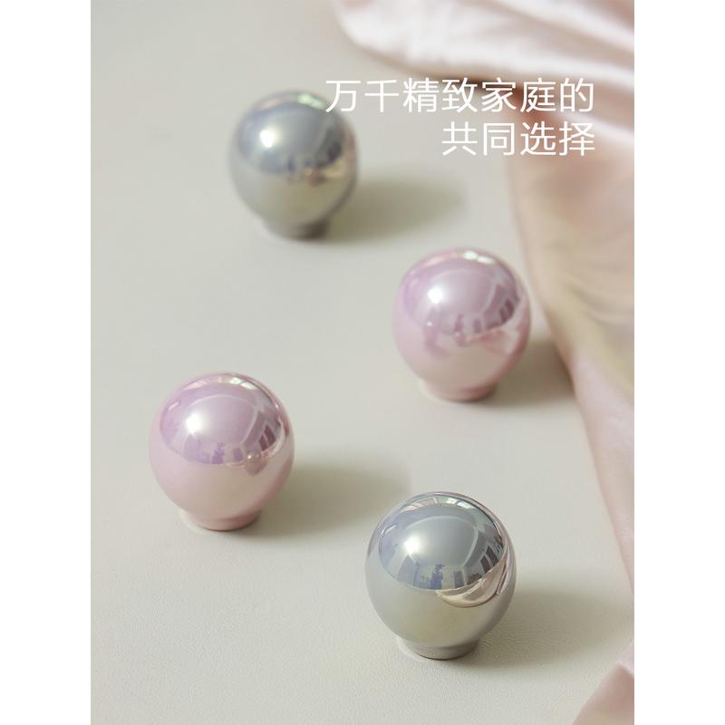 新款法式衣柜拉手约抽屉风柜子柜门家具奶油圆把手粉色