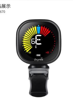 cherub小天使WST670彩屏充电式电子调音表校音器吉他贝斯尤克里里