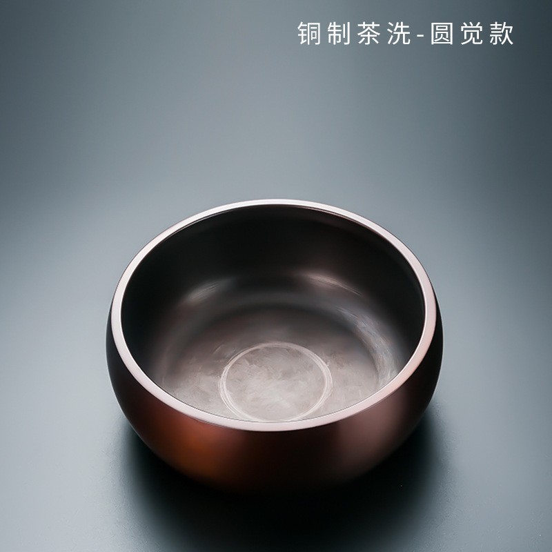 容山堂铜制托盘茶海壶承杯垫大号茶托茶洗干泡台茶具配件茶盘家用