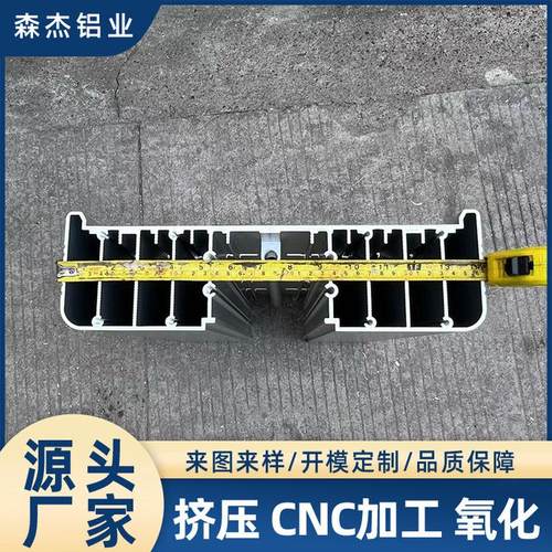 大功率太阳能路灯外壳散热器城市路灯照明铝型材散热器