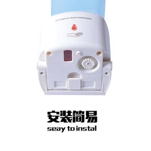 厂家直销酒店宾馆专用挂壁液感应自动皂液器自动出皂液器器皂液器