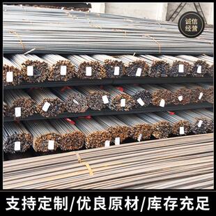 螺纹钢工地建筑铺路钢筋抗震螺纹钢高强度热轧带肋钢筋厂家现货