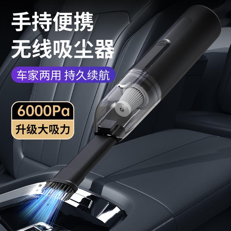跨境多功能车载吸尘器无线三合一大功率干湿两用宠物汽车用吸尘器