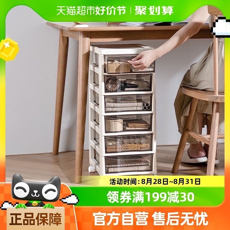 A10L文具收纳柜子抽屉式塑料办公室桌底下多层储物文件整理置物柜,农机/农具/农膜,播种栽苗器/地膜机,淘宝优惠券,粉丝福利购,淘宝优惠卷