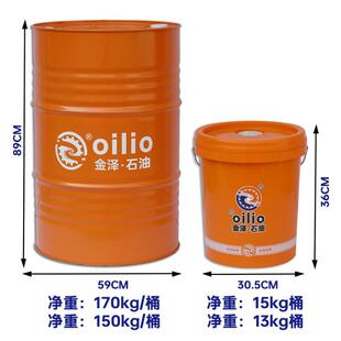 深孔钻切削油C锯床攻牙油压铸铝加工润滑冷却液水溶性防锈防臭