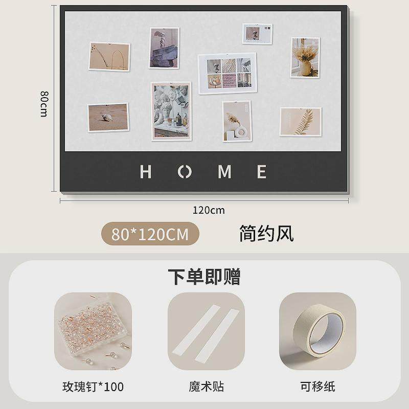 求婚照片墙软木板毛毡墙贴毛毡板背景板墙面装饰留言板毛毡版房间,文具电教/文化用品/商务用品,软木板/照片板/毛毡板,淘宝优惠券,粉丝福利购,淘宝优惠卷