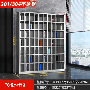 不锈钢水杯柜架车员工茶杯柜茶水间存放工厂间水杯架子多格储物柜