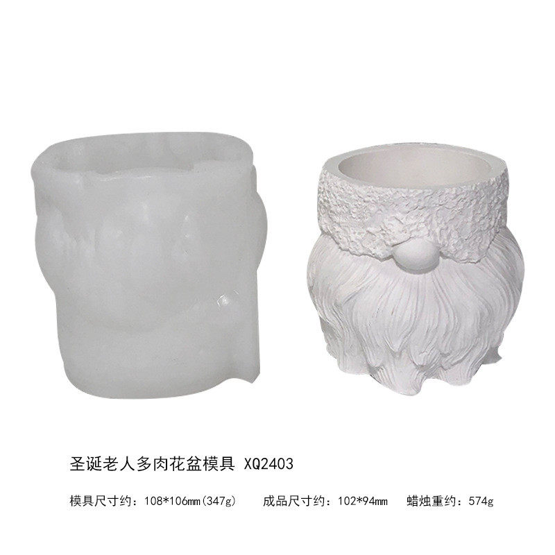 猫头鹰花盆硅胶模具花盆多肉圣诞老人石膏水泥滴胶混泥土盆栽模具