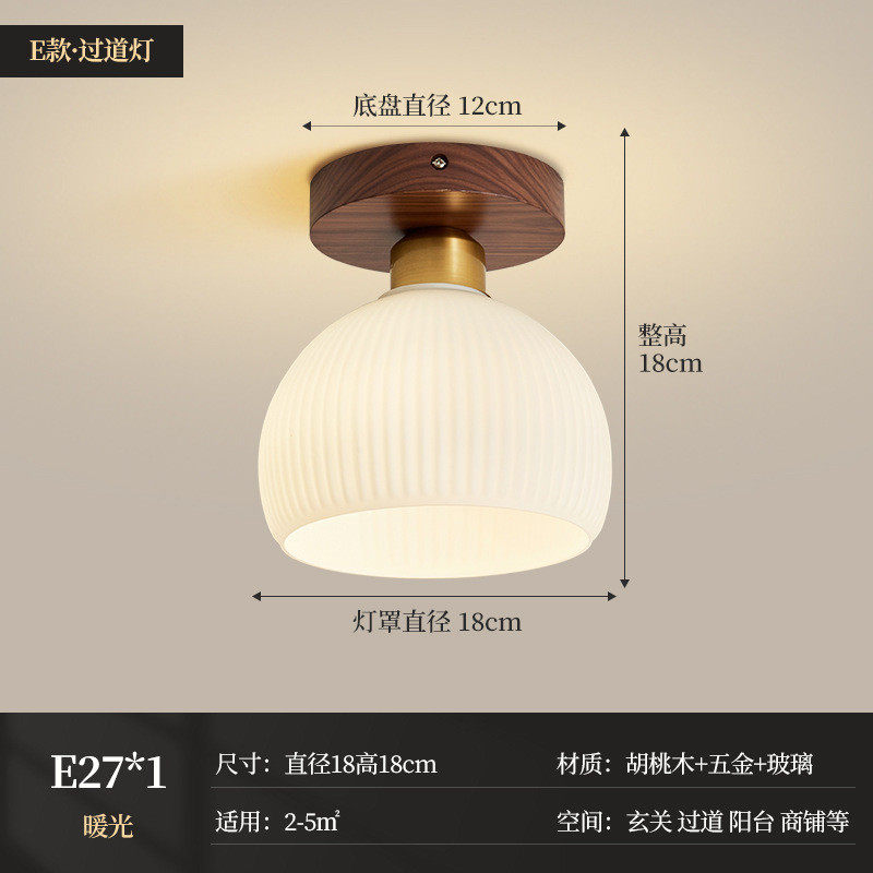 新中式过道灯简约胡桃木led书房卧室灯具中国风餐厅新中式吸顶灯