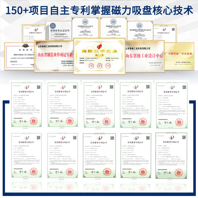 铁翻转侧吊电永磁吊具钢板电控永磁起重器立吊钢板电永磁可
