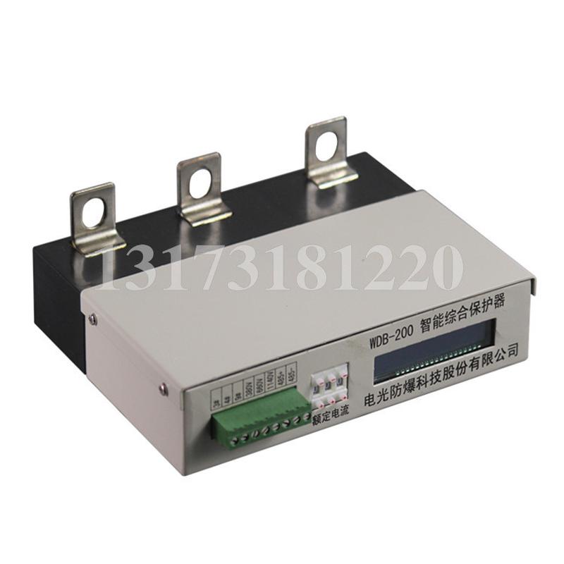 热销矿用-200智能综合保护器wdb保护装置