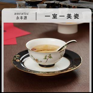 一人食 永丰源石榴家园3头餐具饭碗骨碟调羹