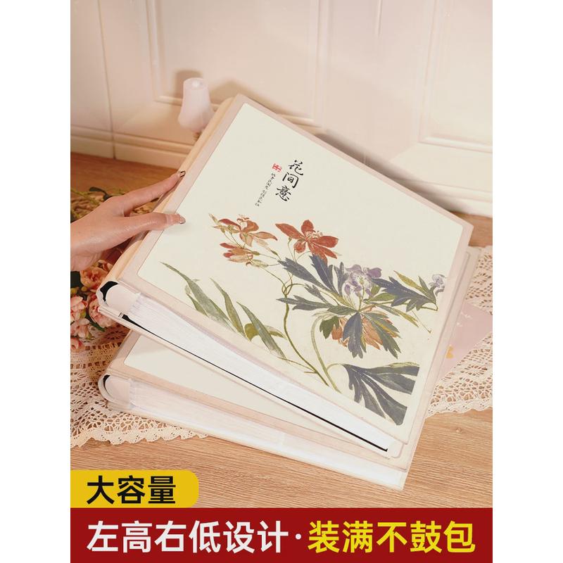 v3fp相簿5寸6寸7相册本家庭版大容量插页式混装混合纪念册国风收