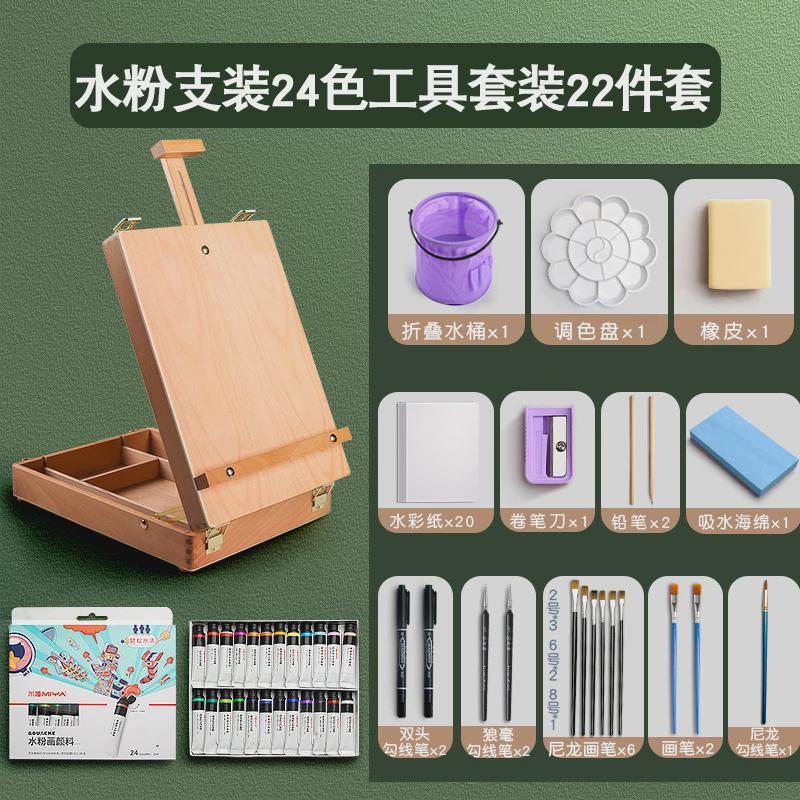 专用小画架台式桌上桌面画板架美术生专用可调节素描工具套装