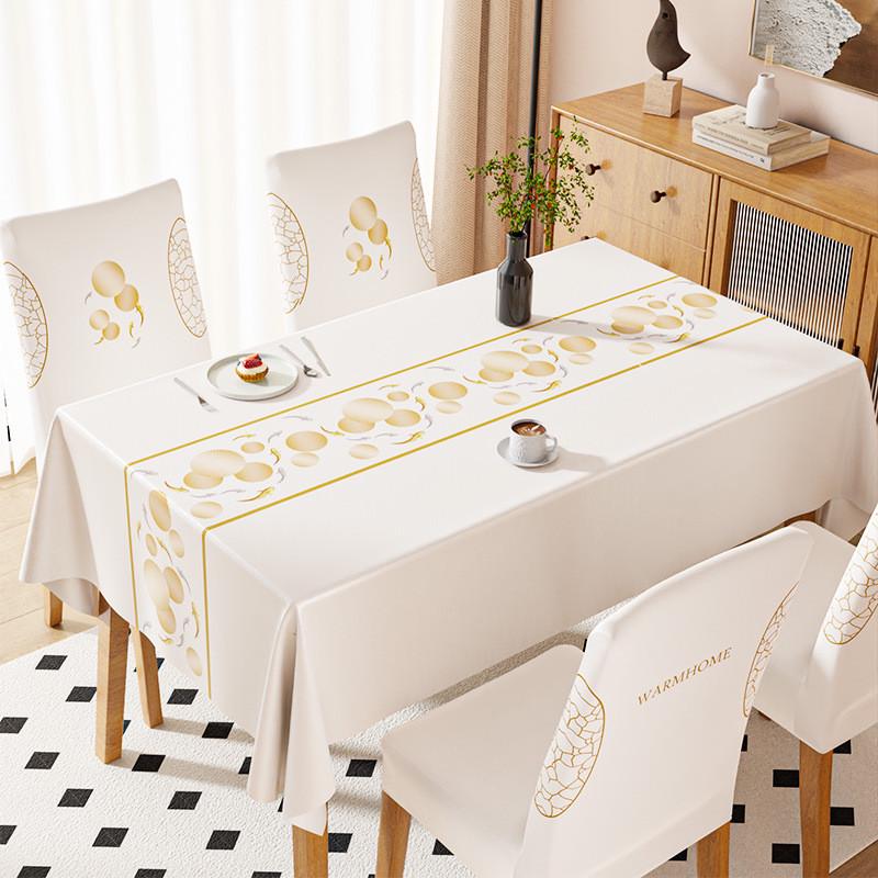 桌布防水防油民族风长方形氛围餐露营感布防烫免洗2024新款餐桌布