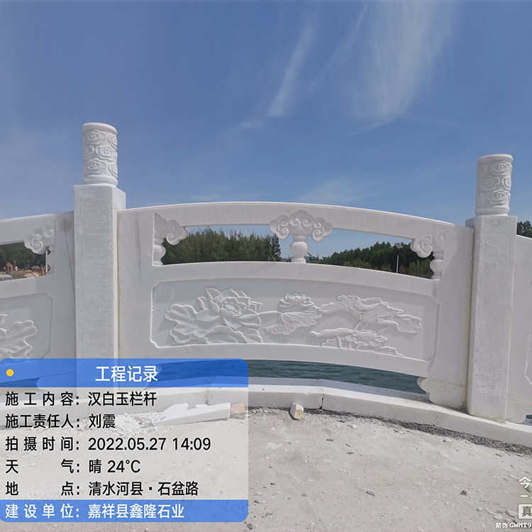 汉白玉弧面景观桥石栏杆 浮雕栏板 公园广场花岗岩桥梁石拱桥栏杆