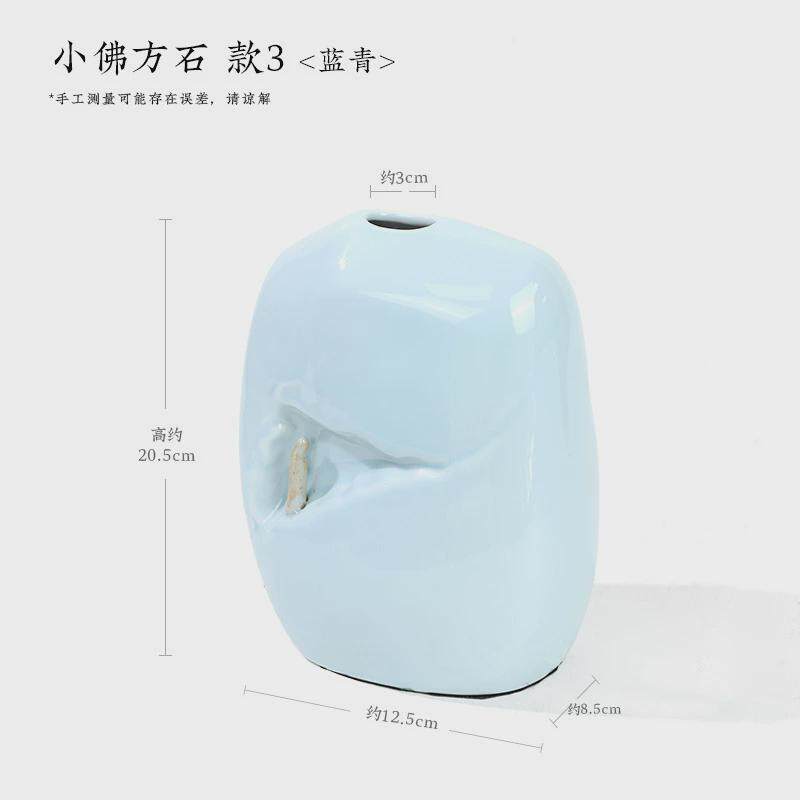 陶瓷花瓶水培插花禅意摆件客厅书房民宿卧室简约组合创意桌面干花