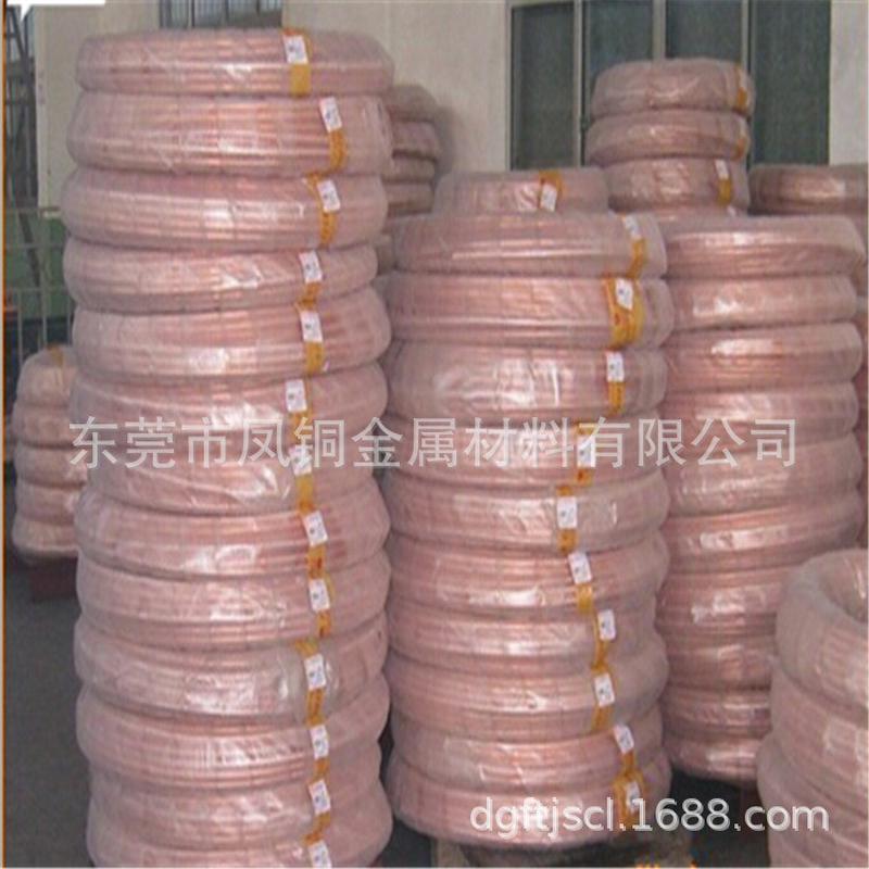 产特殊毛细规格紫铜管12.76.357.949.5215.88*0.51mm蚊香盘管