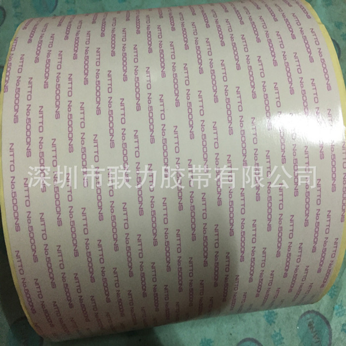 双层离形纸 日东NITTO NO.5000NS高粘高温双面胶带12CM*50M