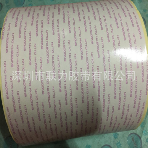 双层离形纸 日东NITTO NO.5000NS高粘高温双面胶带12CM*50M