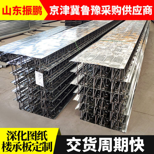 厂家现货加固楼承板桁架钢筋水泥浇筑钢架结构自承式压型模型