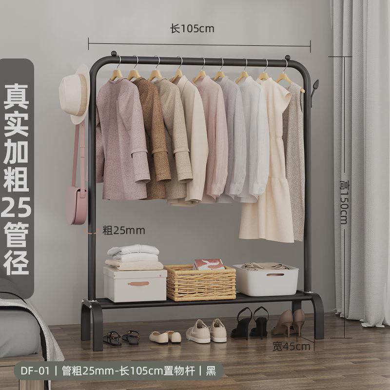 单杠衣架落地衣帽架挂衣架可移动立式晾衣架室内卧室阳台晒衣架子