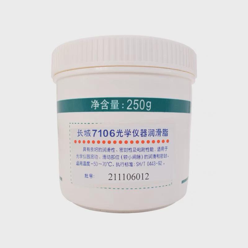 长城 7106/7107 光学仪器 润滑脂 7108 防尘脂 7105 极压脂 250g