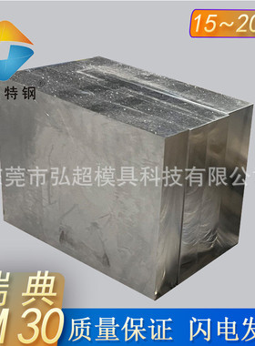 热销现货pm30高速钢高抗压耐冲击冷作模模冲压冲孔精冲模具钢板圆