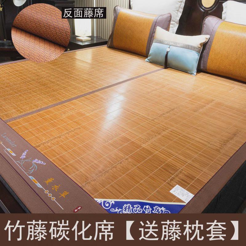 轻奢凉席夏天竹席可折叠家用竹凉席竹藤双面床席双人床冬夏两用