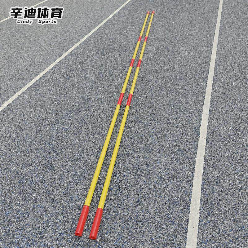 专业跳高架横杆4米碳素纤维玻璃钢儿童跳高训练比赛学校田径器材