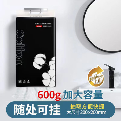北库大包悬挂式纯棉加厚洗脸巾卸妆洗脸清洁手提包装超级厚小新品